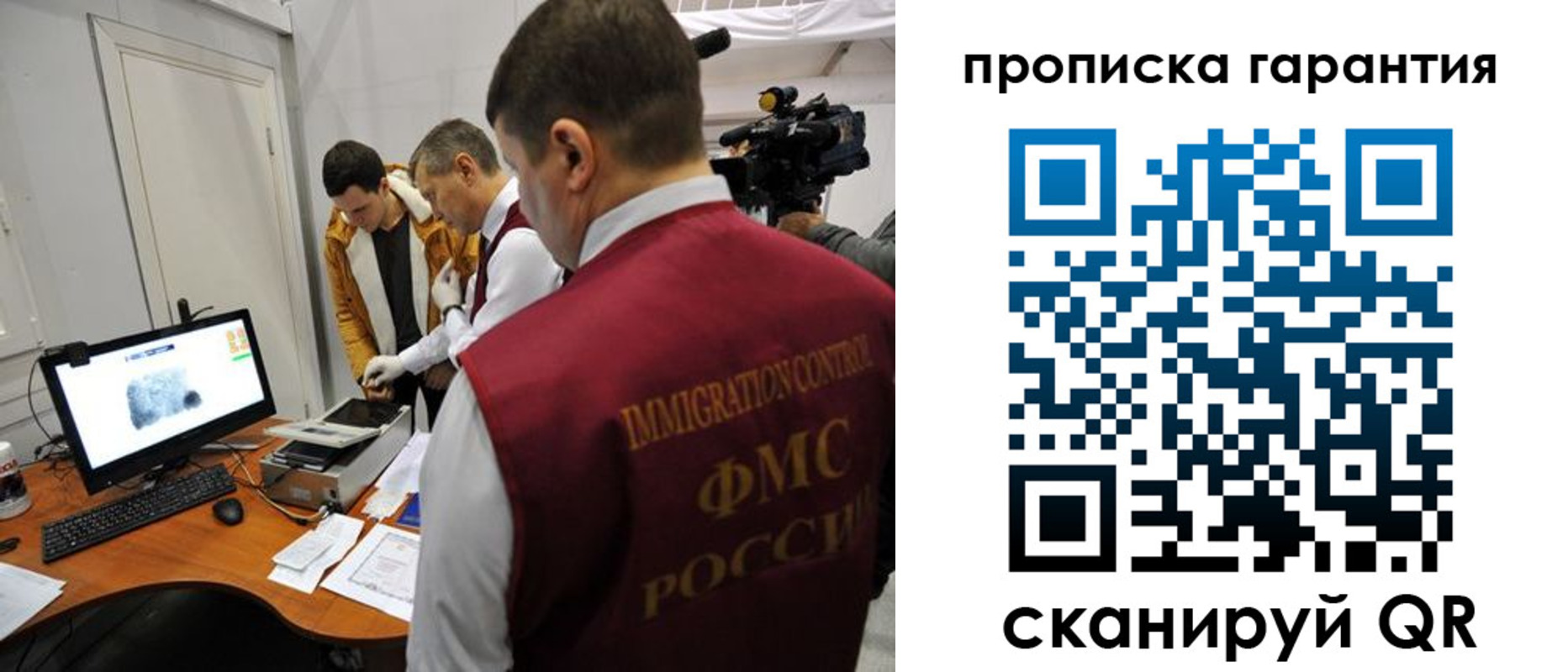временная регистрация собственник в Елизово